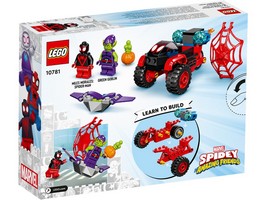 LEGO 10781 картинка 5 LEGO 10781 картинка 5
