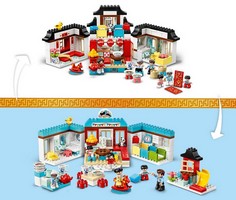 LEGO 10943 картинка 3