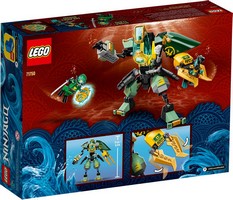 LEGO 71750 картинка 7 LEGO 71750 картинка 7