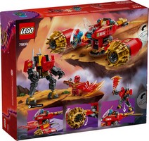 LEGO 71830 картинка 9 LEGO 71830 картинка 9