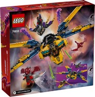 LEGO 71833 картинка 9 LEGO 71833 картинка 9