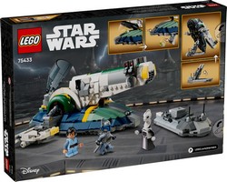 LEGO 75433 картинка 11 LEGO 75433 картинка 11