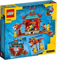 LEGO 75550 картинка 7 LEGO 75550 картинка 7