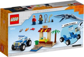 LEGO 76943 картинка 5 LEGO 76943 картинка 5