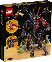 LEGO 80033 картинка 7 LEGO 80033 картинка 7