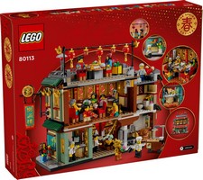 LEGO 80113 картинка 7 LEGO 80113 картинка 7