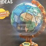 Глобус LEGO Ideas 21332: появилось первое изображение следующего набора Ideas
